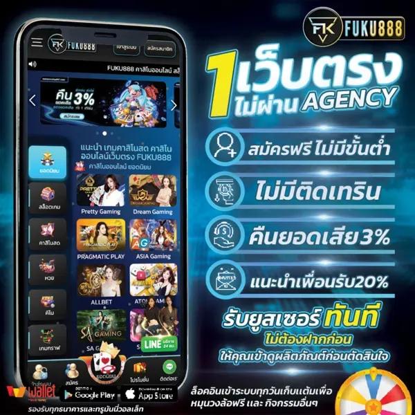 huc99 เครดิต ฟรี 100 สนุกเต็มที่กับเกมยอดนิยม โปรโมชันเด็ดทุกวัน