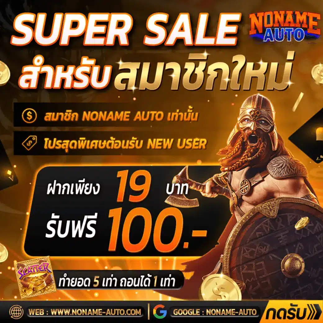 hungry888 รีวิวเกมแจกเครดิตฟรี เล่นง่ายได้เงินจริงในไทย