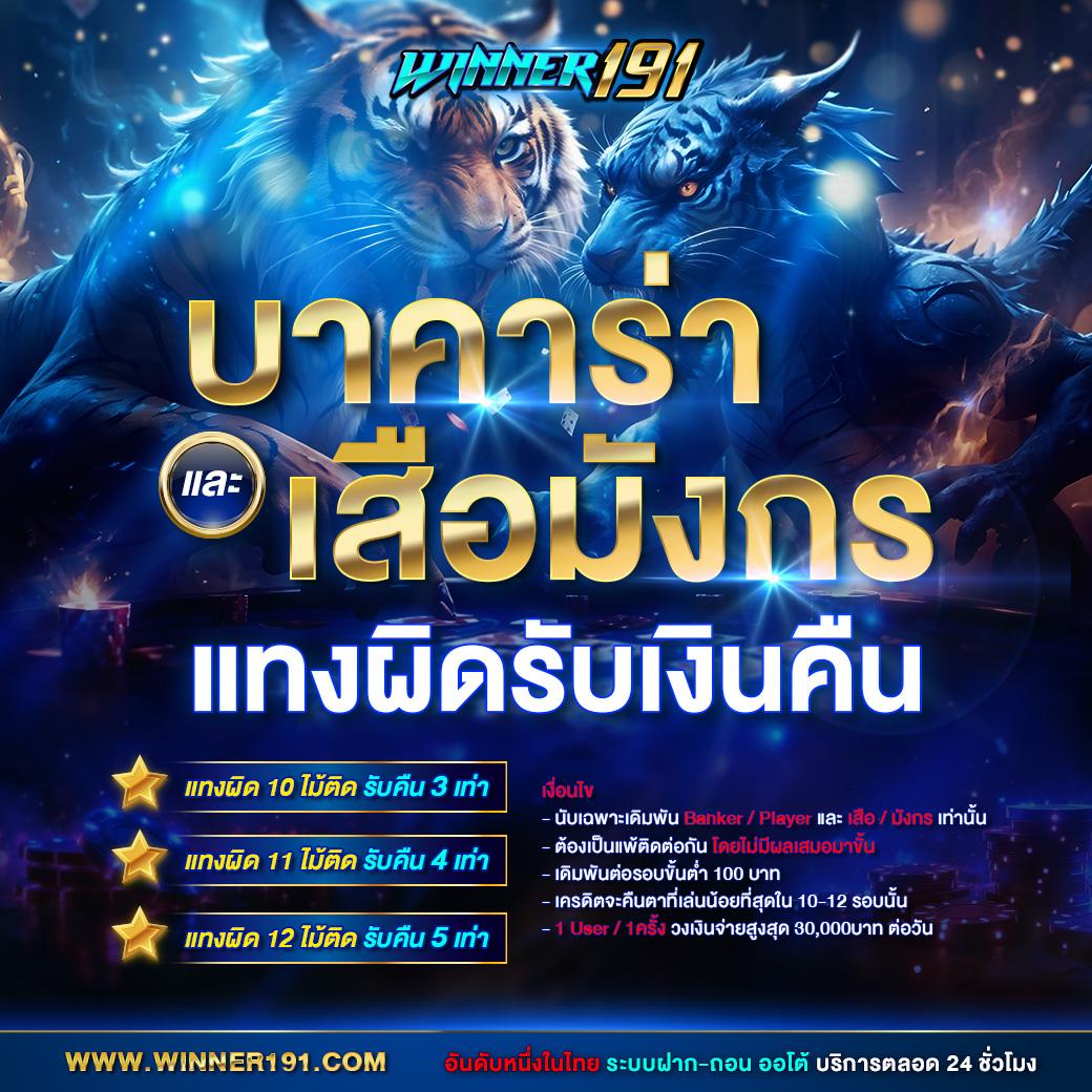i888 เว็บคาสิโนออนไลน์อันดับหนึ่ง เล่นง่าย จ่ายจริง 2024