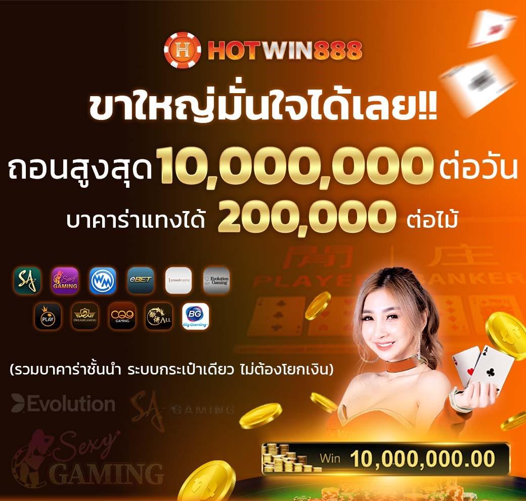 ib88 แหล่งรวมความสนุกสุดมันส์ เล่นง่าย จ่ายจริง ไม่ผ่านเอเย่นต์