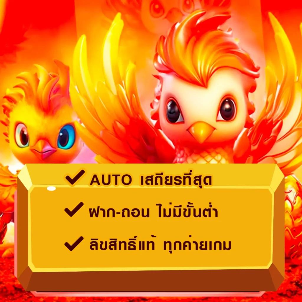imba77 คาสิโนครบวงจรเกมใหม่ล่าสุด เดิมพันแตกง่ายที่สุดในไทย