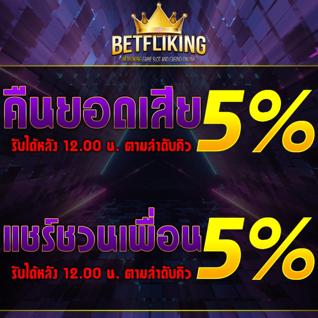 imibig member คาสิโนในประเทศไทย สมัครง่าย รับโบนัสทันที