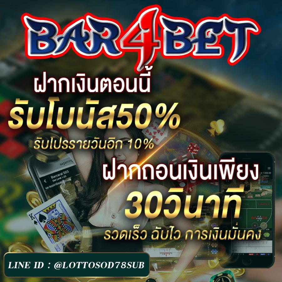 imibig คาสิโนออนไลน์มาตรฐานสูง ระบบทันสมัย เล่นง่ายได้กำไรจริง