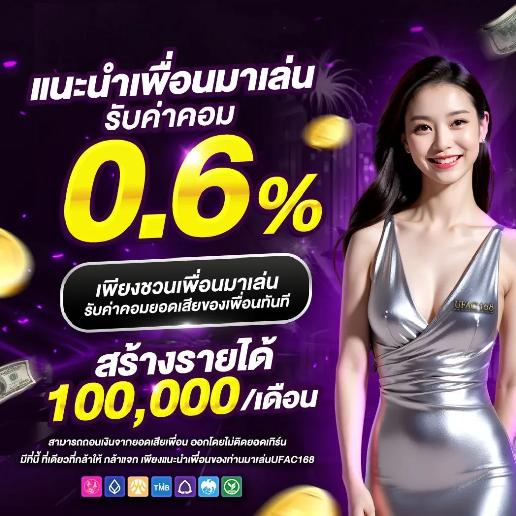 ipro789 คาสิโนครบวงจร ฝากถอนออโต้มาตรฐานสากล สมัครวันนี้รับโบนัสสุดคุ้ม