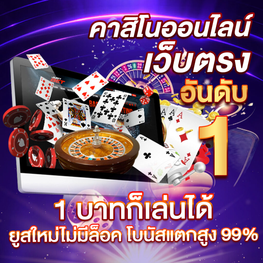 iprobet168 เว็บปั่นสล็อตสุดฮิต เดิมพันปลอดภัย บริการทันใจ