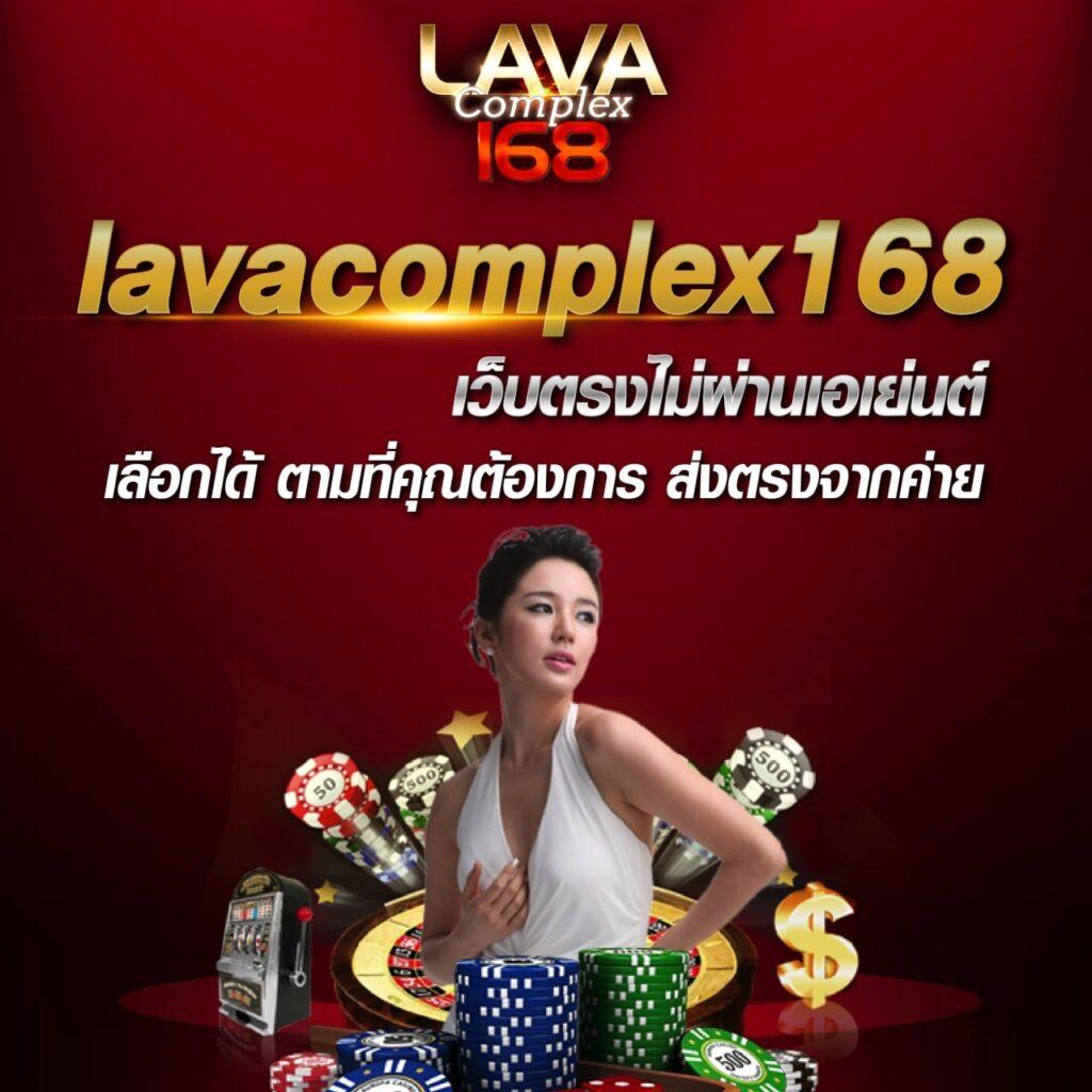 jaojeng168 รวมเกมเดิมพันยอดนิยม ระบบทันสมัย บริการมาตรฐานมั่นใจ