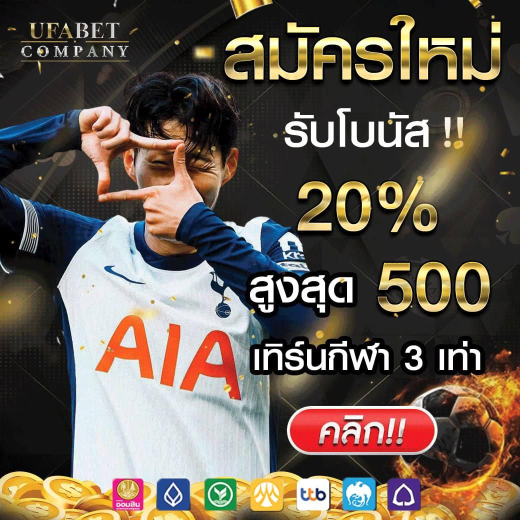 jinda55 คาสิโนออนไลน์ ทดลองเล่นฟรี โบนัสแตกง่ายที่สุดในไทย