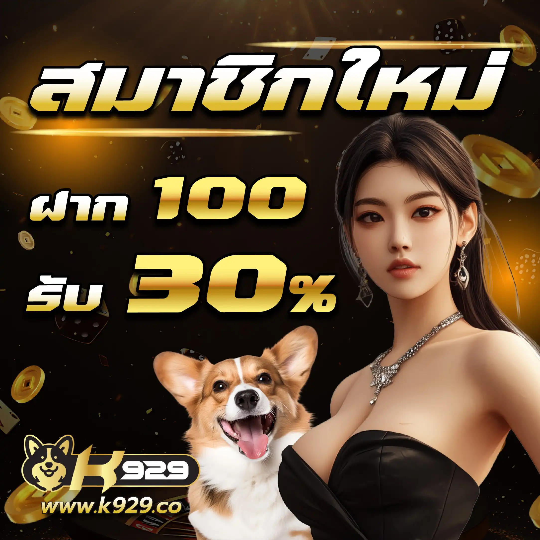 joker888 เว็บพนันออนไลน์ที่สุดในไทย รวมเกมสุดฮิต 2024