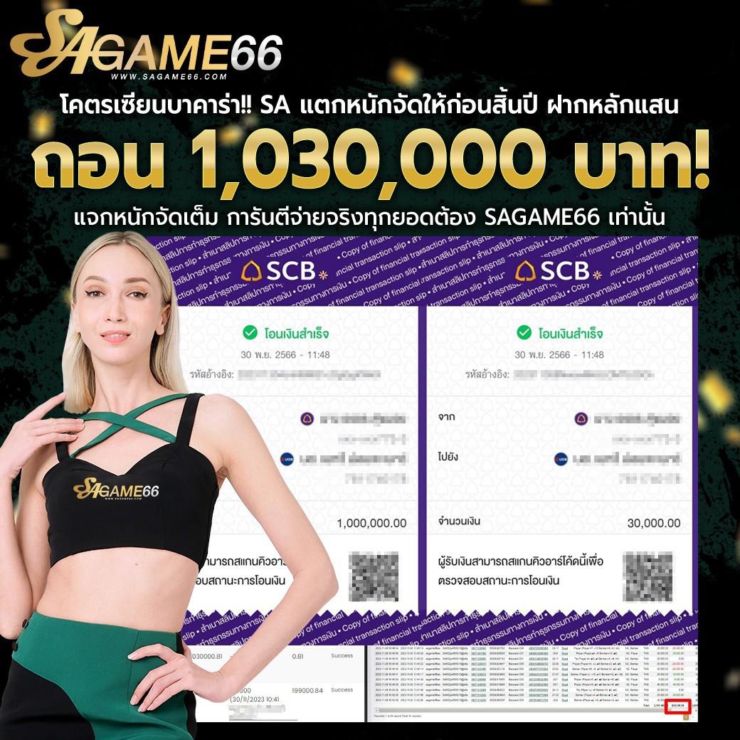 kapook football คาสิโนออนไลน์สด สมัครวันนี้ รับโปรโมชั่นสุดพิเศษ