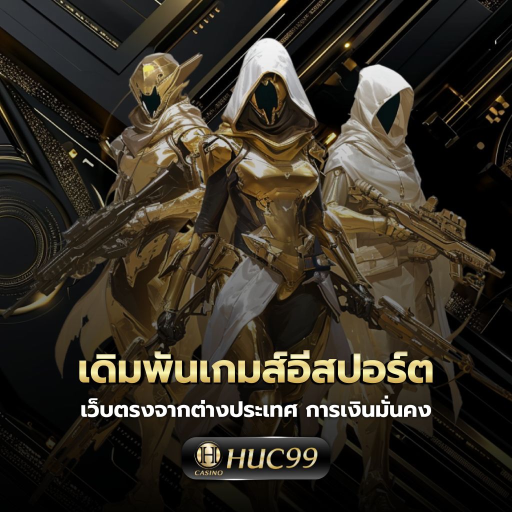 kc9 com คาสิโนออนไลน์ครบวงจร ปลอดภัย เล่นง่าย พร้อมโปรโมชั่นเด็ด