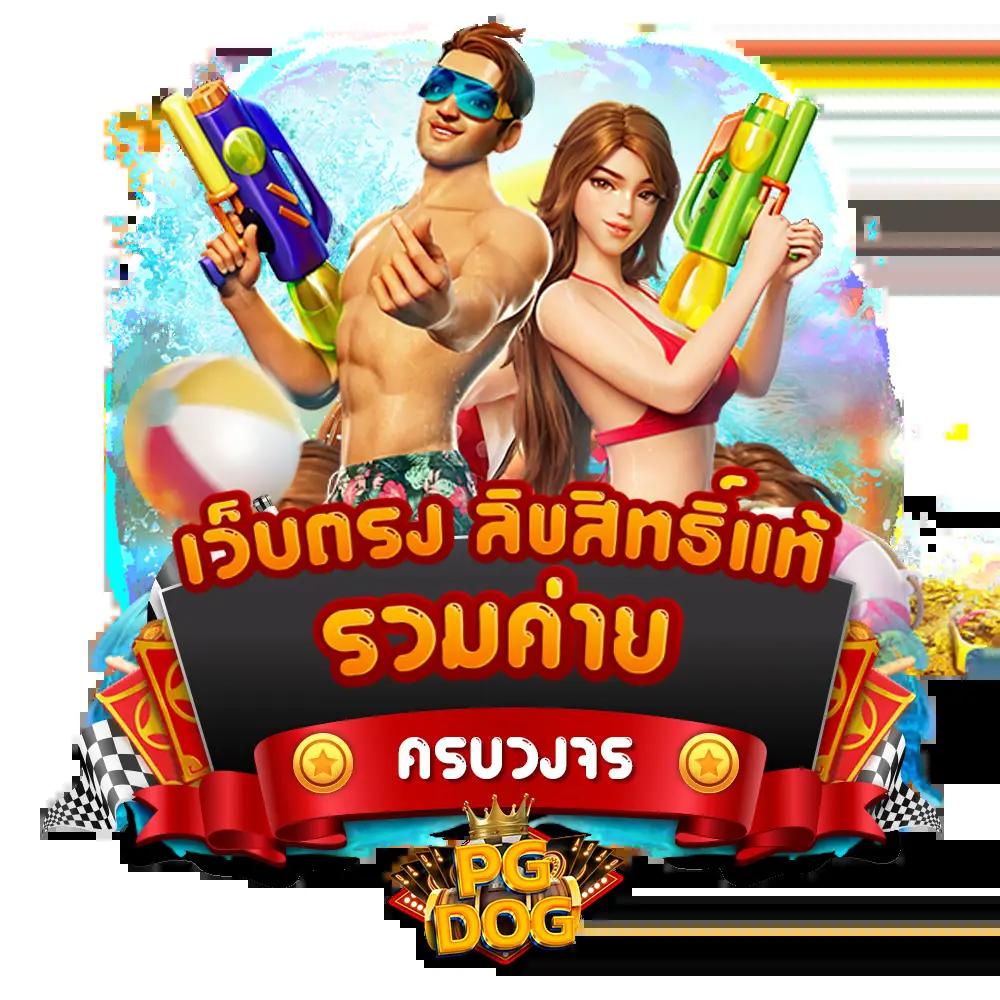 koxbet เว็บตรงเล่นง่าย แตกบ่อย รองรับทุกเกมพนันยอดนิยมในไทย