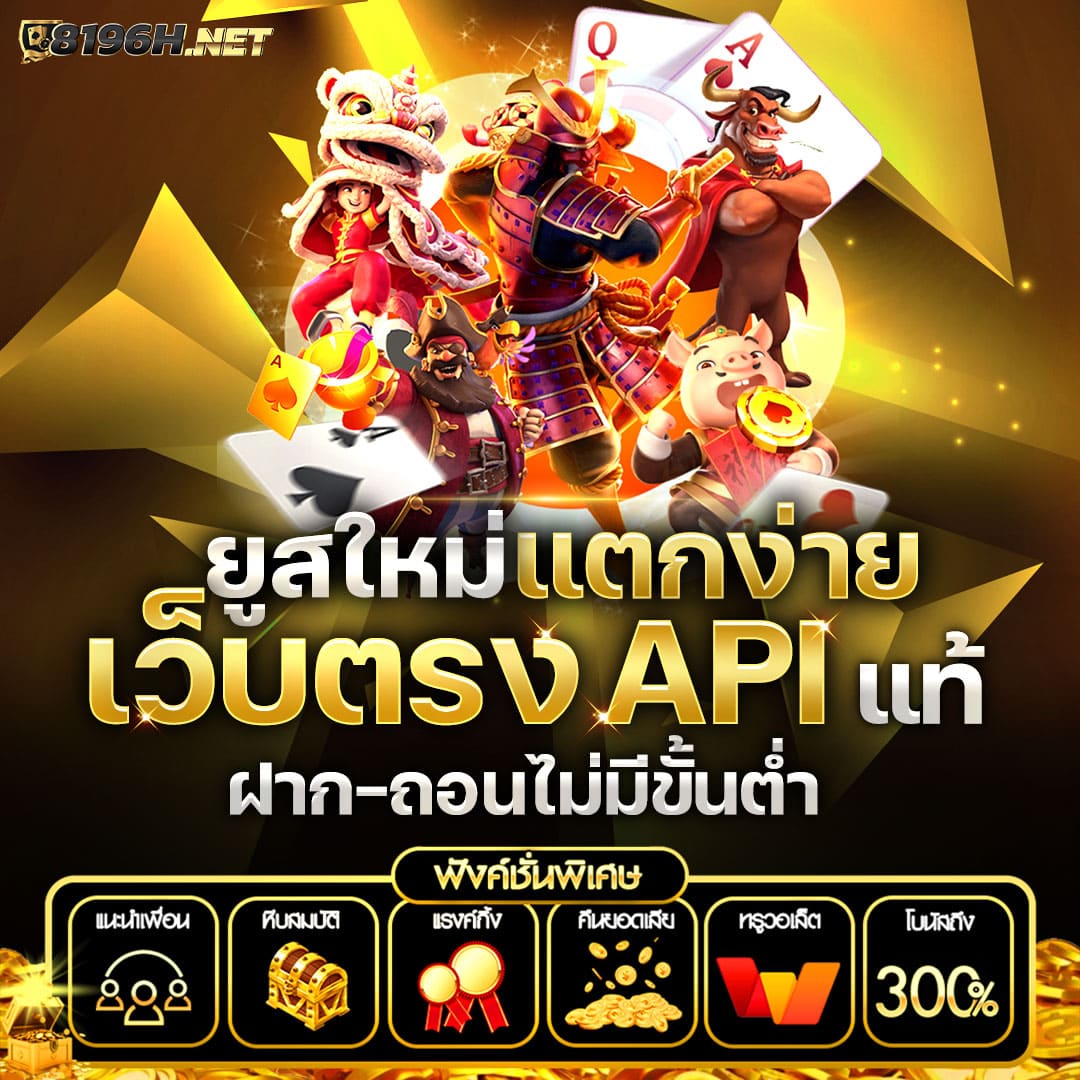 ktv1bet slot คาสิโนยอดฮิต ฝากถอนออโต้ เครดิตฟรี 100% เกมแนวใหม่