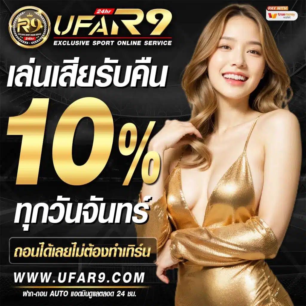 kub coin คาสิโนออนไลน์มั่นคง บริการสุดพรีเมียม ระบบทันสมัย ฟรีเครดิตล่าสุด
