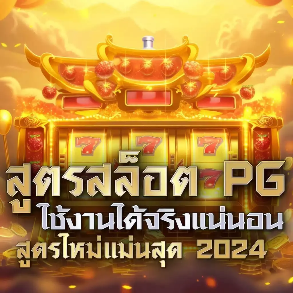 lava1688 คาสิโนอันดับหนึ่ง รวมโปรโมชั่นสุดฮิตในไทย 2024