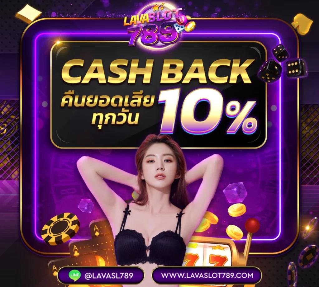 lava678 คาสิโนออนไลน์อันดับหนึ่งแห่งเอเชีย สมัครวันนี้รับโบนัสเต็มที่