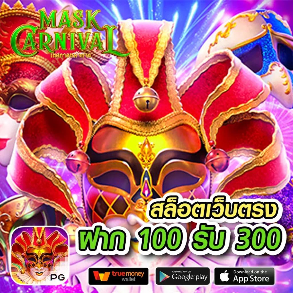 ledbet789 คาสิโนครบวงจร แรงแห่งปี 2024 พร้อมโปรโมชั่นสุดคุ้ม