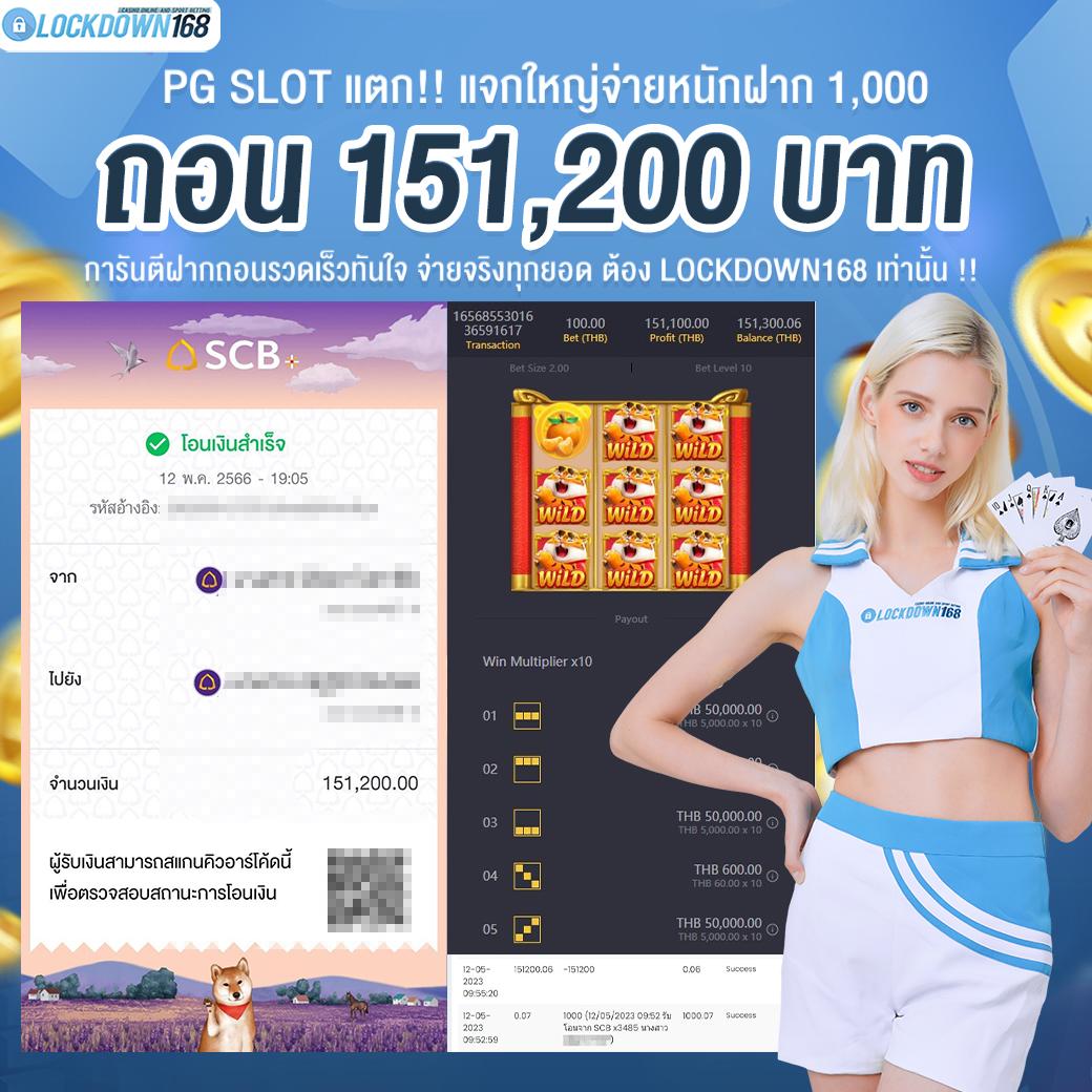 lego slot คาสิโนออนไลน์ทำเงินดีที่สุด 2024 สมัครง่าย โบนัสทันใจ