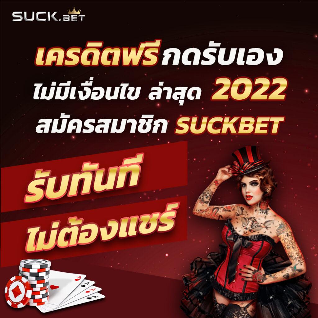 live score 7m คาสิโนครบวงจร เดิมพันง่าย รับฟรีเครดิต 2024
