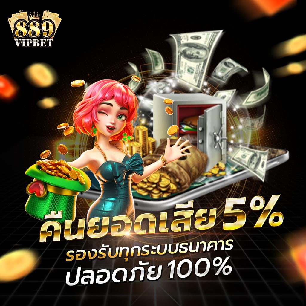 live score สด คาสิโนออนไลน์อันดับหนึ่งของไทย รวมเกมได้เงินจริง