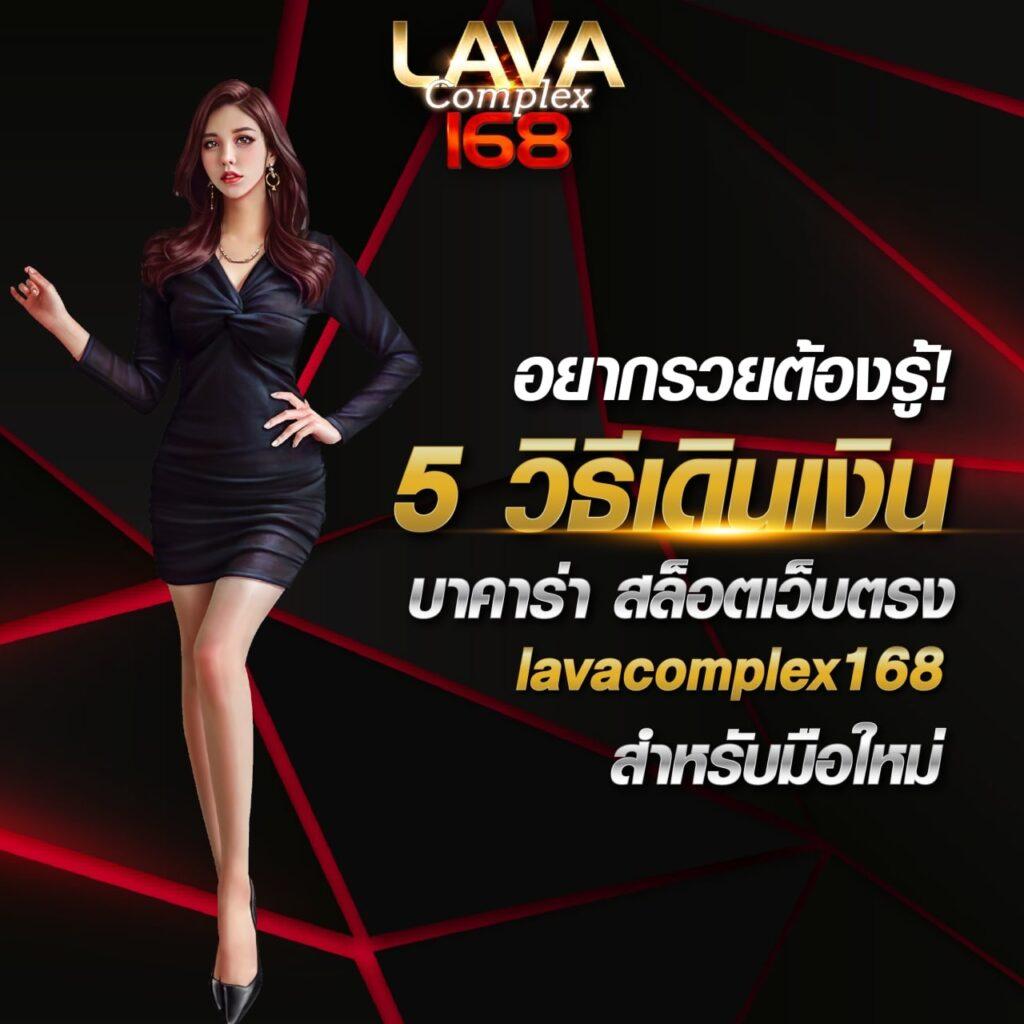 livescore 7m คาสิโนครบวงจร บริการทันสมัย แม่นยำที่สุดในไทย