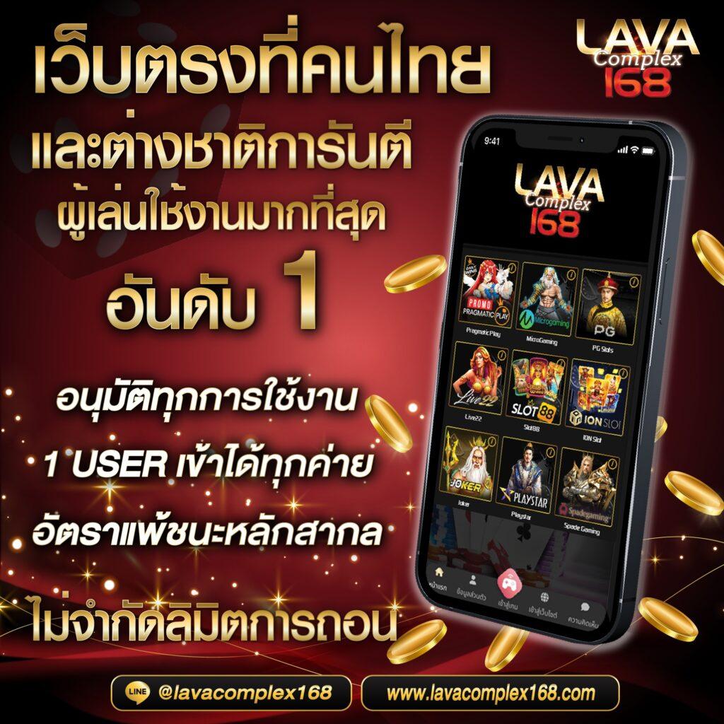 livescore vip คาสิโนออนไลน์ เดิมพันง่าย ระบบทันสมัย โปรโมชั่นแรง