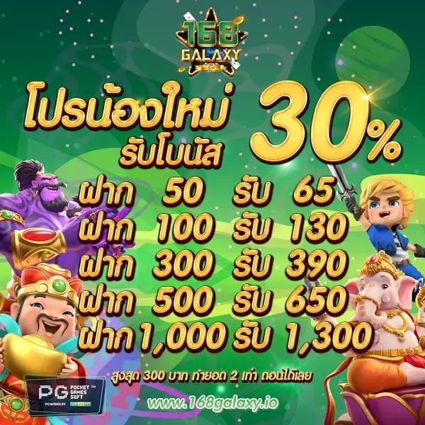 livethscore คาสิโนออนไลน์ยอดนิยม ระบบทันสมัย เว็บหลักอันดับหนึ่ง