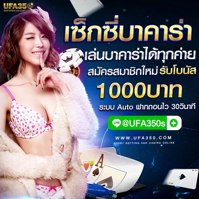 livewin1688 คาสิโนออนไลน์ครบวงจร ระบบเกมทันสมัย ฝากถอนออโต้ 24 ชม