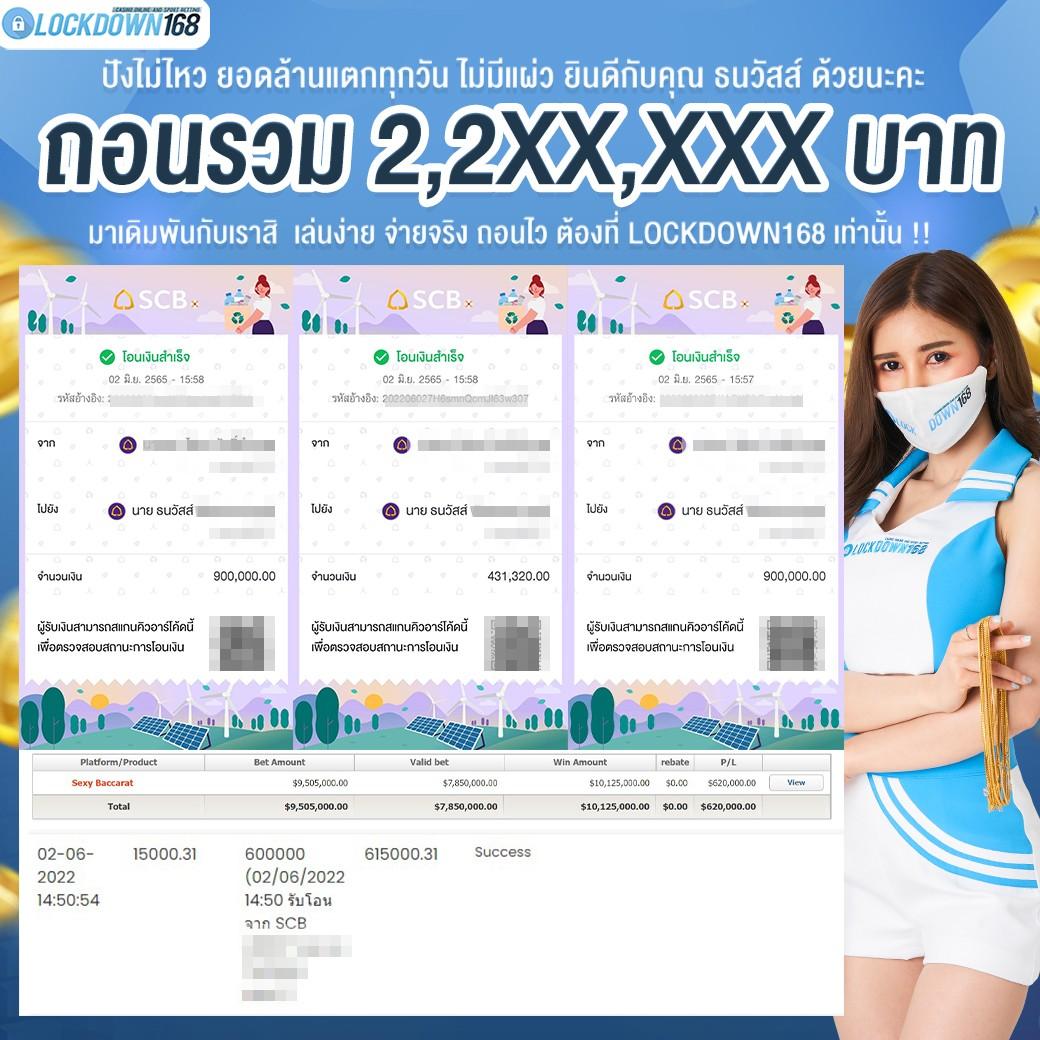 lottoup คาสิโนออนไลน์ รวมเกมดังแห่งปี โบนัสสุดคุ้ม สมัครวันนี้