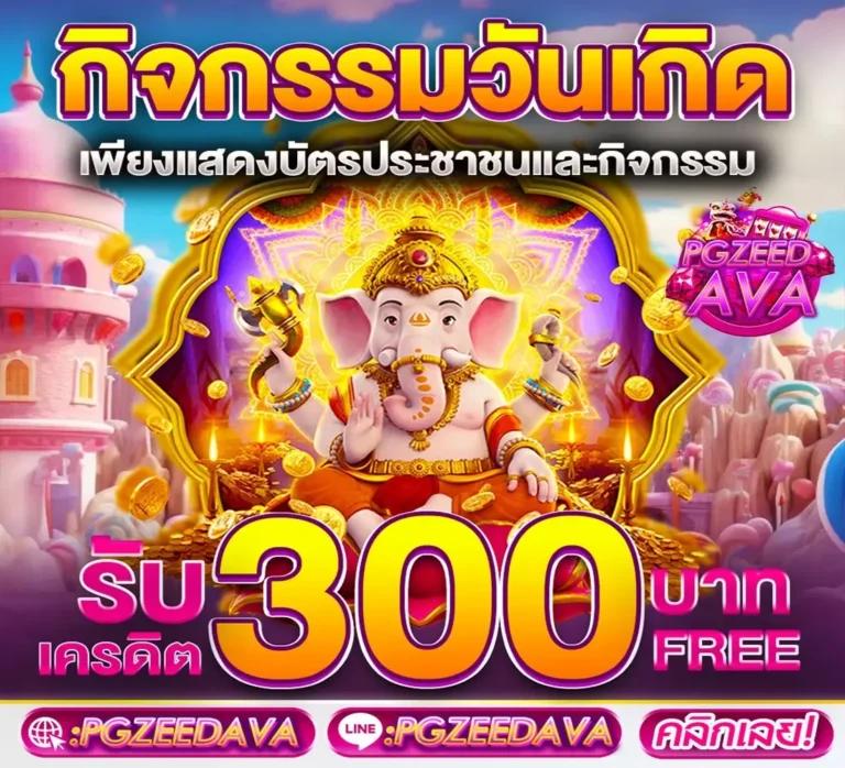 lottovip98 คาสิโนออนไลน์อันดับหนึ่ง พร้อมโปรแรงสุดทุกวัน