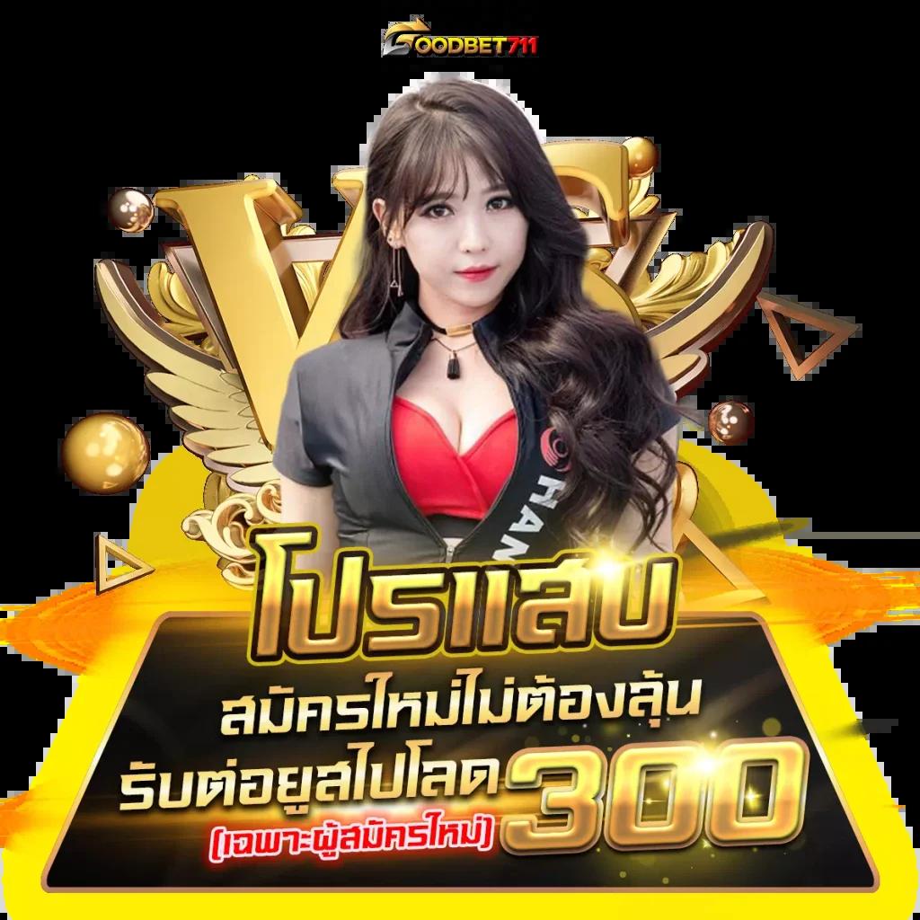 lsm99bet เว็บตรงล่าสุด รวมโปรโมชั่นเด็ดและระบบทันสมัย