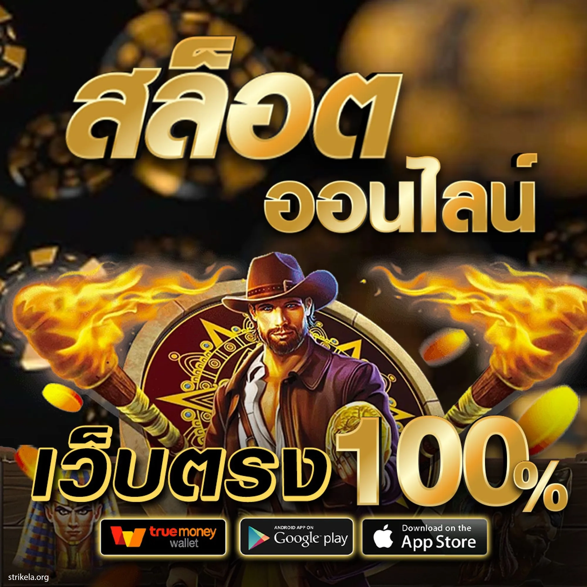 ltobet login เว็บเดิมพันออนไลน์อันดับ1 ระบบปลอดภัยมั่นใจ 2024