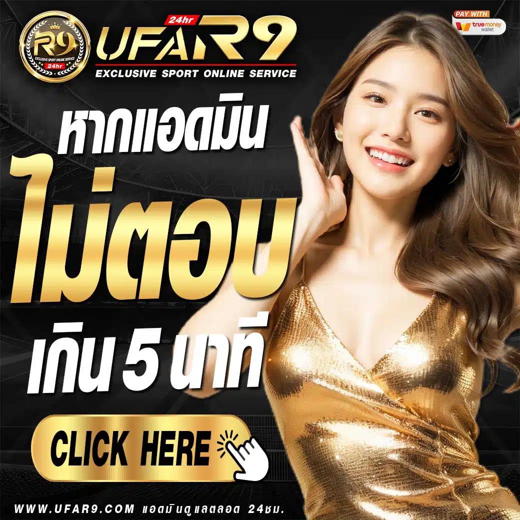 lucabet24hr คาสิโนมือถือออนไลน์ครบวงจร จ่ายจริงแม่นยำ