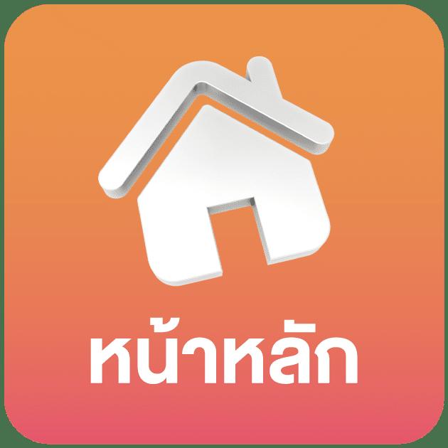 lucia181 คาสิโนออนไลน์ทำเงินเร็วที่สุด พร้อมโปรสุดปังปี 2024