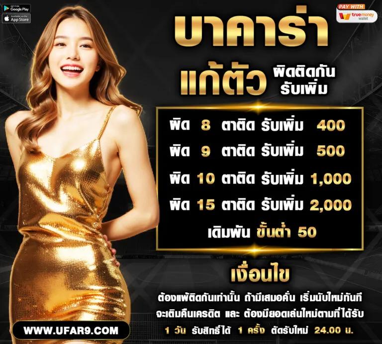 lucia555 เดิมพันออนไลน์ครบวงจร ระบบทันสมัย เล่นง่ายจ่ายจริง