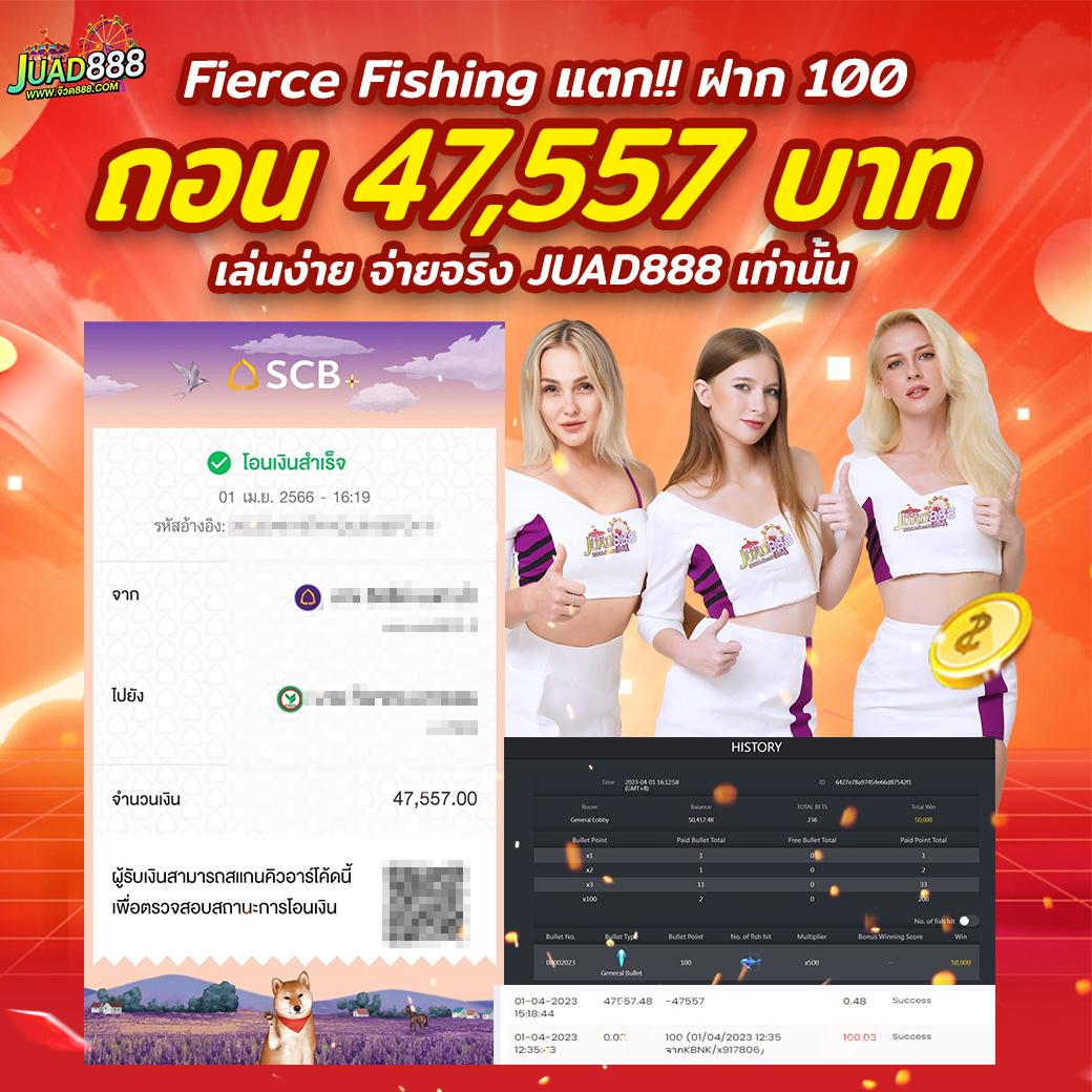 lucia888bet เว็บเกมทำเงิน อัปเดตใหม่ล่าสุด สร้างรายได้ง่าย