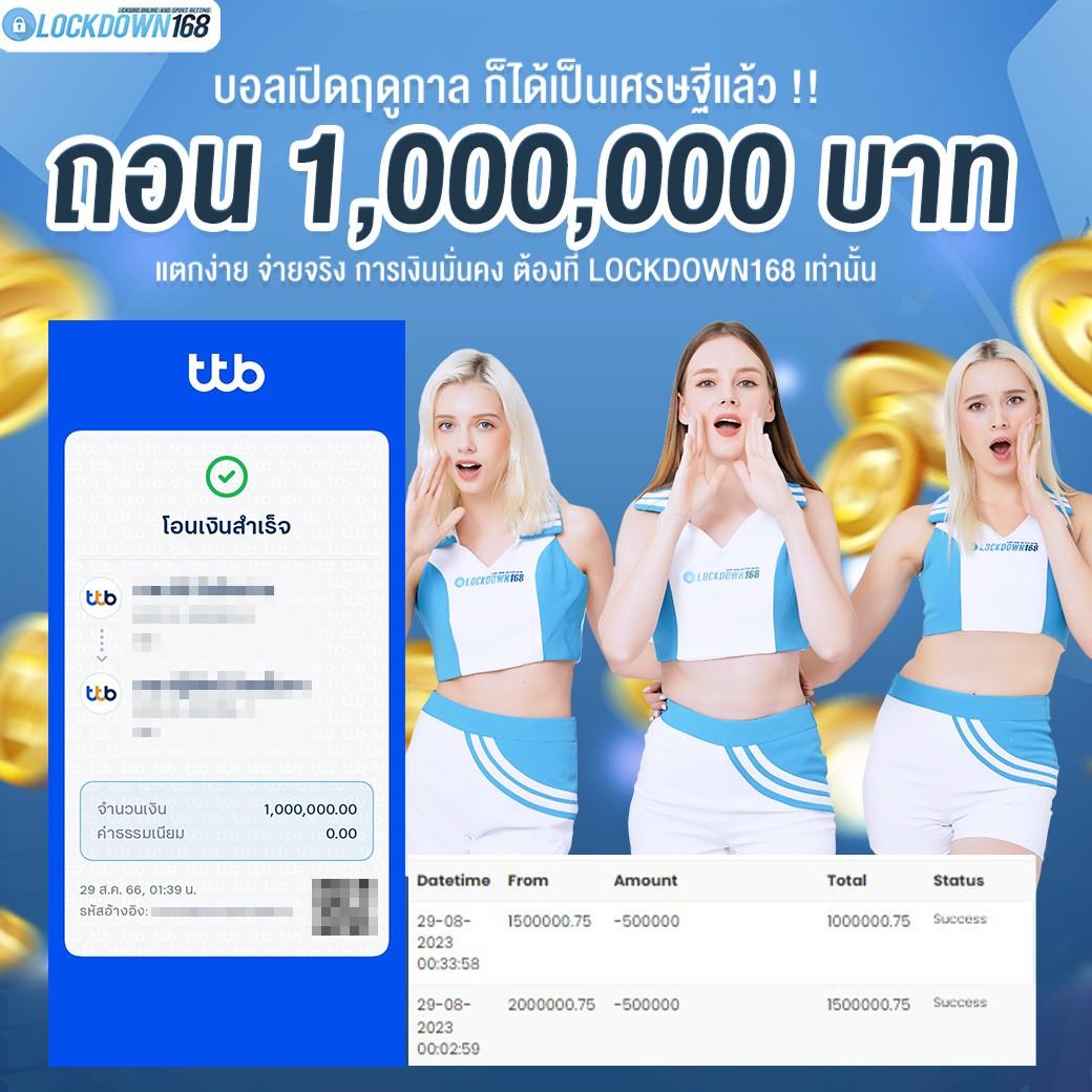lucia 689สล็อต เว็บพนันออนไลน์ อันดับหนึ่ง พร้อมโปรโมชั่นสุดคุ้ม