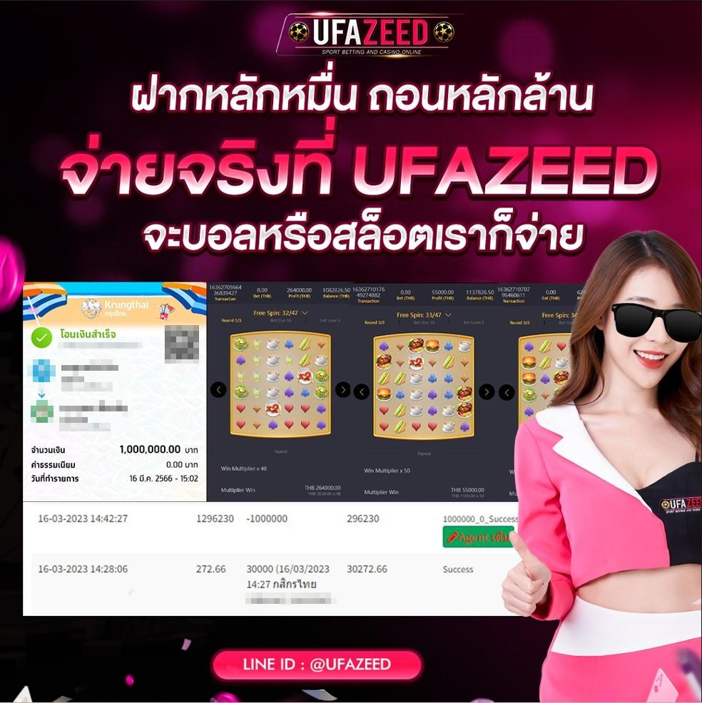 lucky slot 888 เว็บสล็อตอันดับหนึ่ง โปรโมชั่นสุดคุ้มทุกวัน