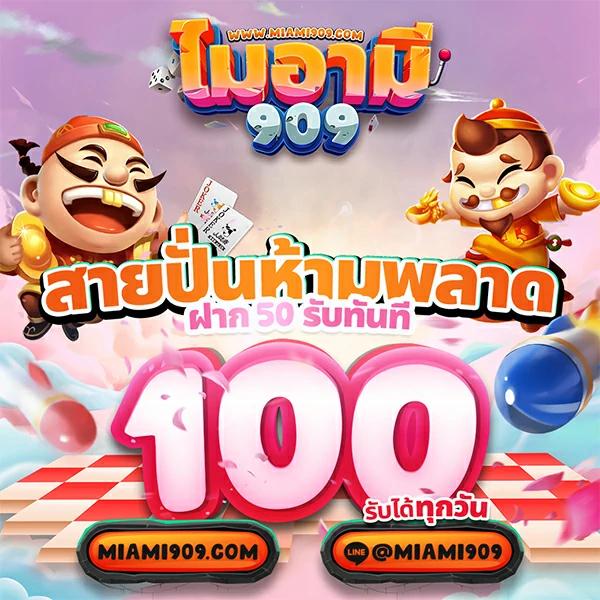 lyn สล็อต เครดิตฟรี พร้อมโบนัสสุดพิเศษ รับง่ายที่นี่