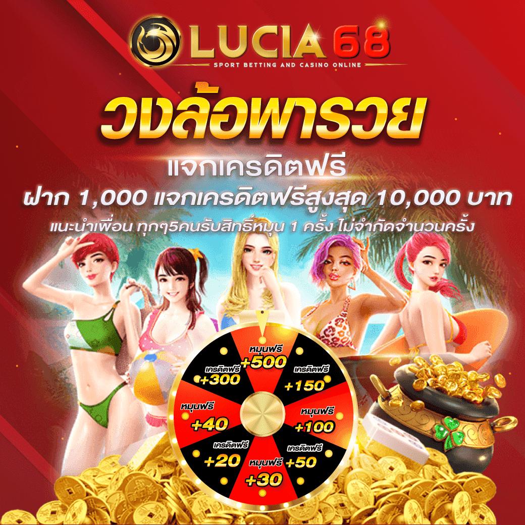 m168 ศูนย์รวมเกมคาสิโนออนไลน์ยอดนิยมที่สุดในไทย สมัครเล่นง่ายได้เงินเร็ว
