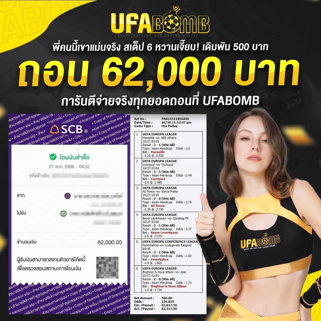 m358 คาสิโนครบวงจร ฝากถอนไวที่สุดในไทย|เดิมพันง่าย มั่นใจ 2024