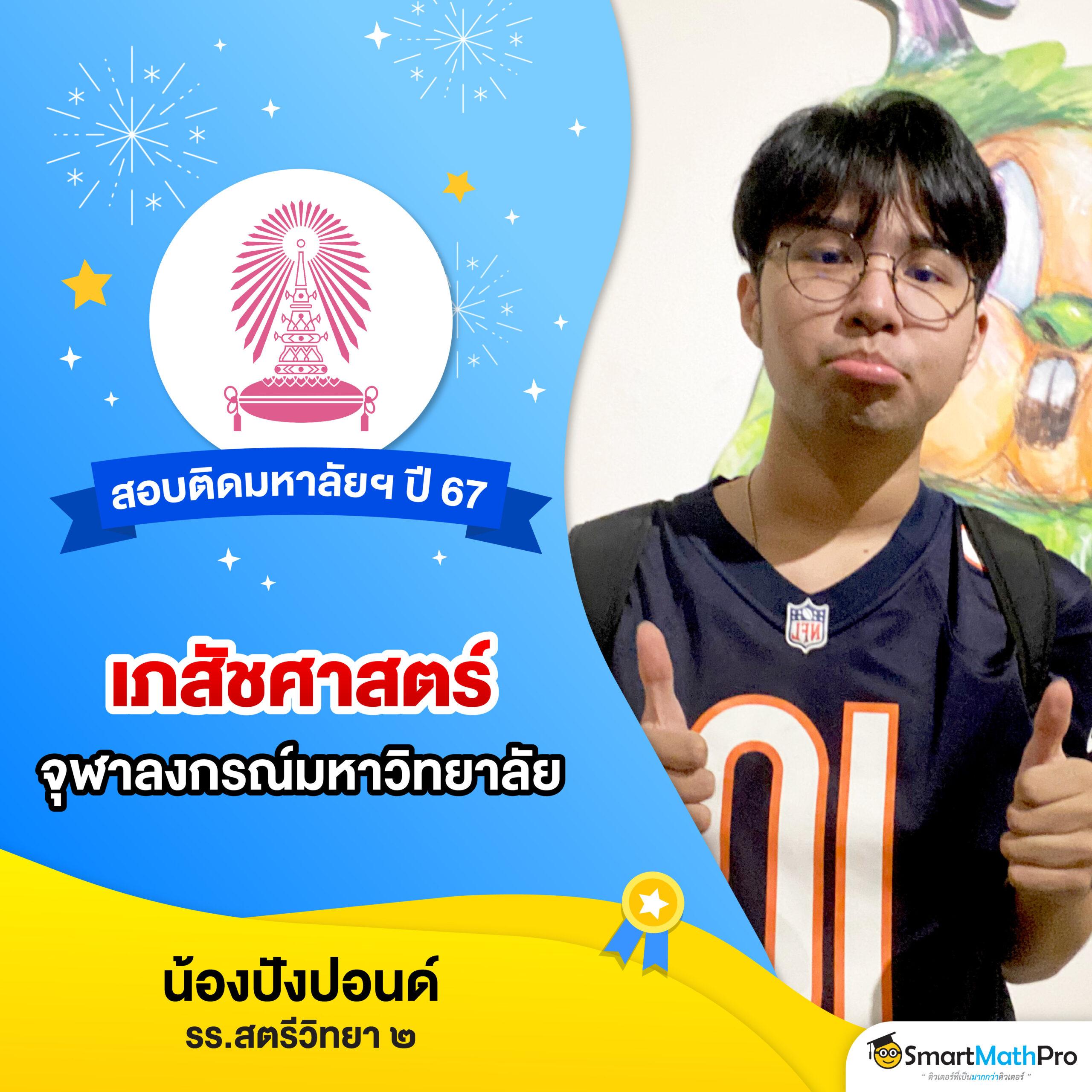 m358 สล็อต เว็บตรงแตกง่าย พร้อมโปรโมชั่นสุดคุ้มที่สุดในไทย