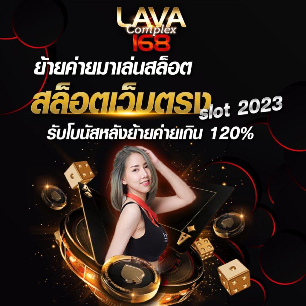 m4sf สล็อต เว็บคาสิโนออนไลน์ครบวงจร สมัครง่ายรับโบนัสทันที