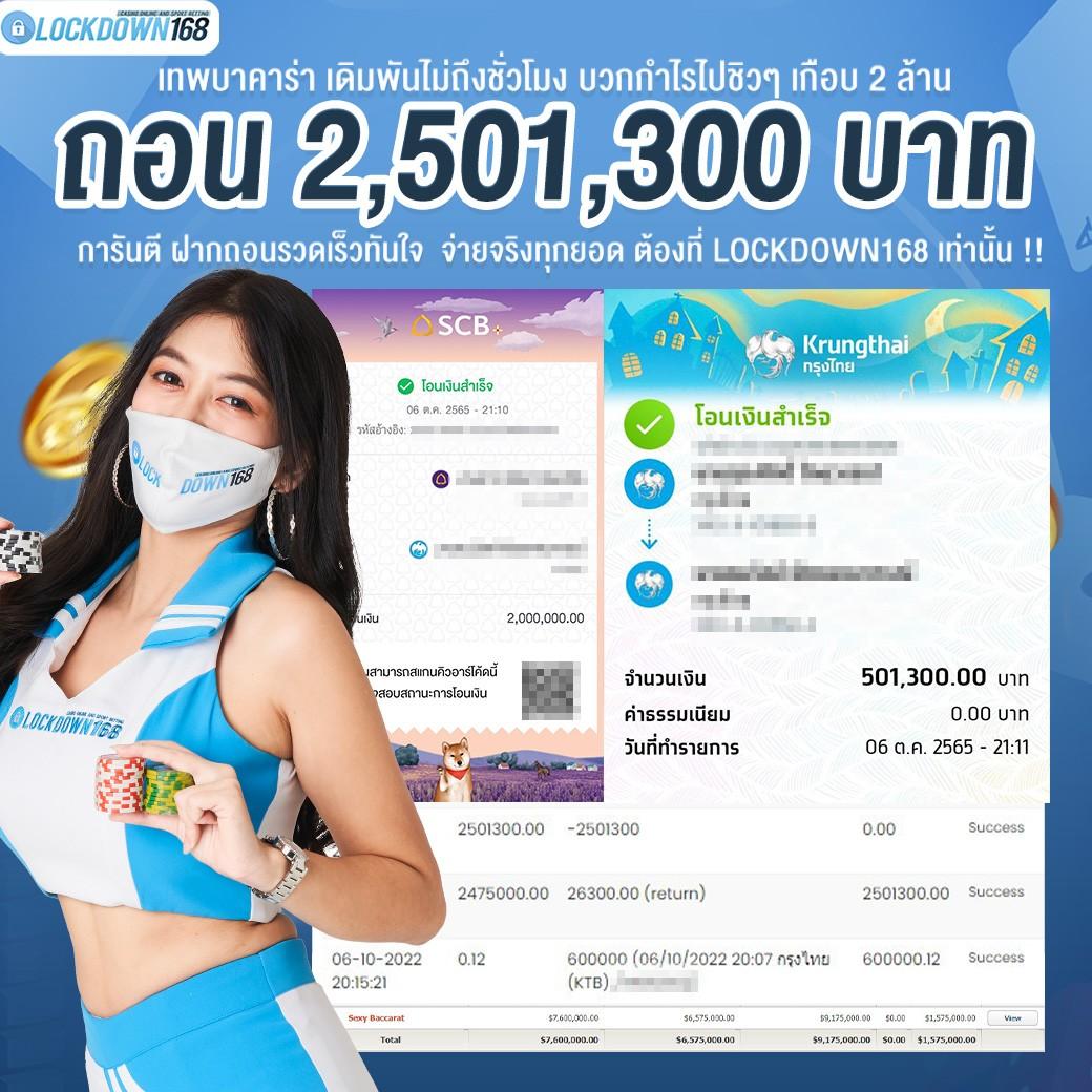 m88 เว็บคาสิโนออนไลน์ล่าสุด ระบบออโต้ เกมครบครัน เล่นง่ายบนมือถือ