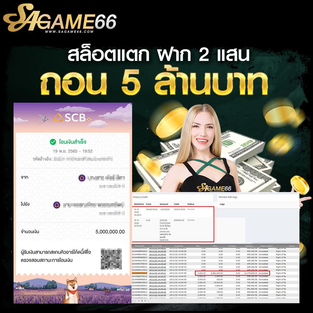 m89 สล็อต คาสิโนออนไลน์ครบวงจร เกมใหม่ล่าสุด 2024 โปรโมชั่นสุดคุ้ม