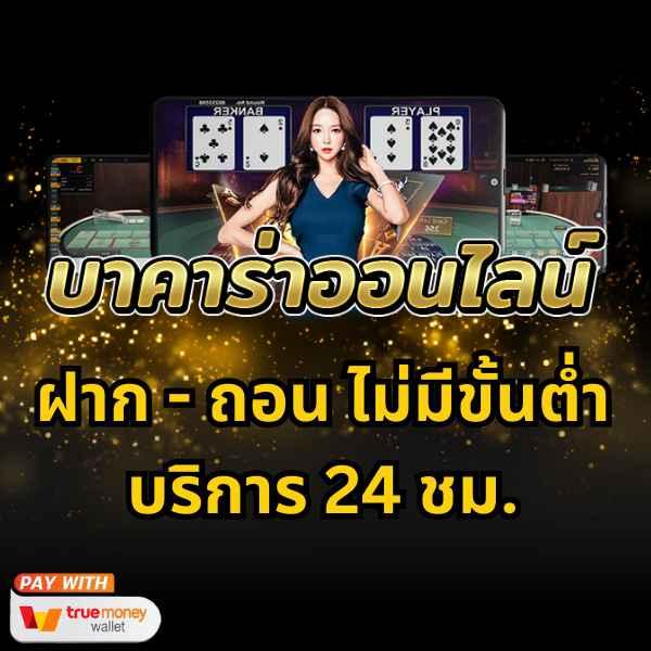 m98 bet slot เว็บตรงเกมดังทำเงินง่าย พร้อมโปรโมชั่นสุดพิเศษ