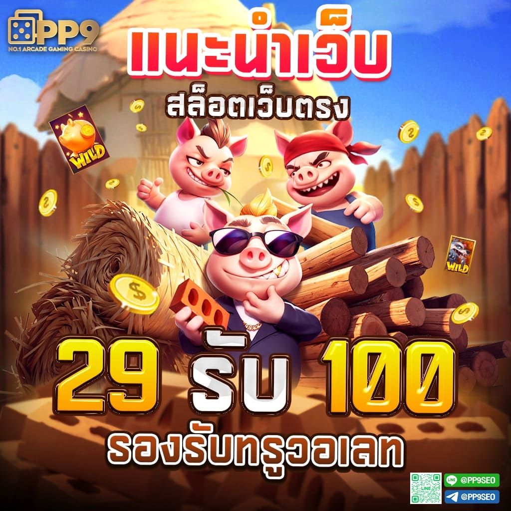 m98 bet ทางเข้าเล่นมือถือ ระบบรวดเร็ว มั่นคง ปลอดภัย ฝาก-ถอนวอเลท