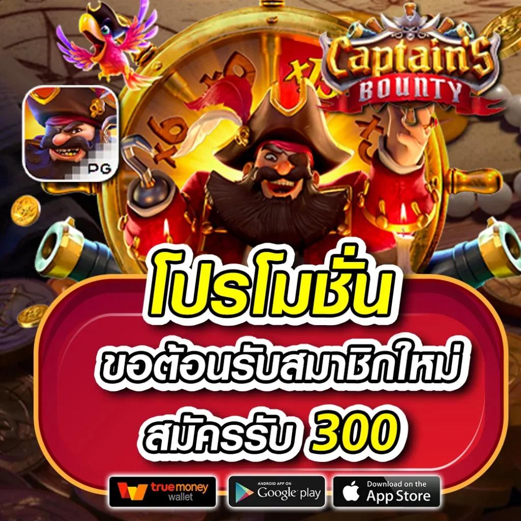 m98 สล็อต เว็บเกมออนไลน์สุดฮิต มีโปรโมชั่นมากมายแตกง่ายทุกรอบ