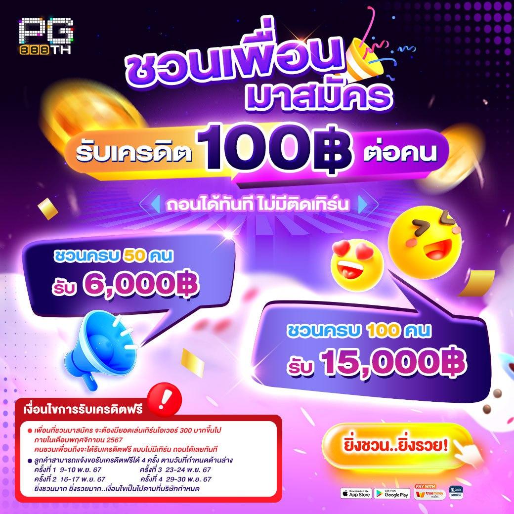 m98win เว็บเกมคุณภาพ เปิดใจทุกการเดิมพันระดับแนวหน้าในไทย