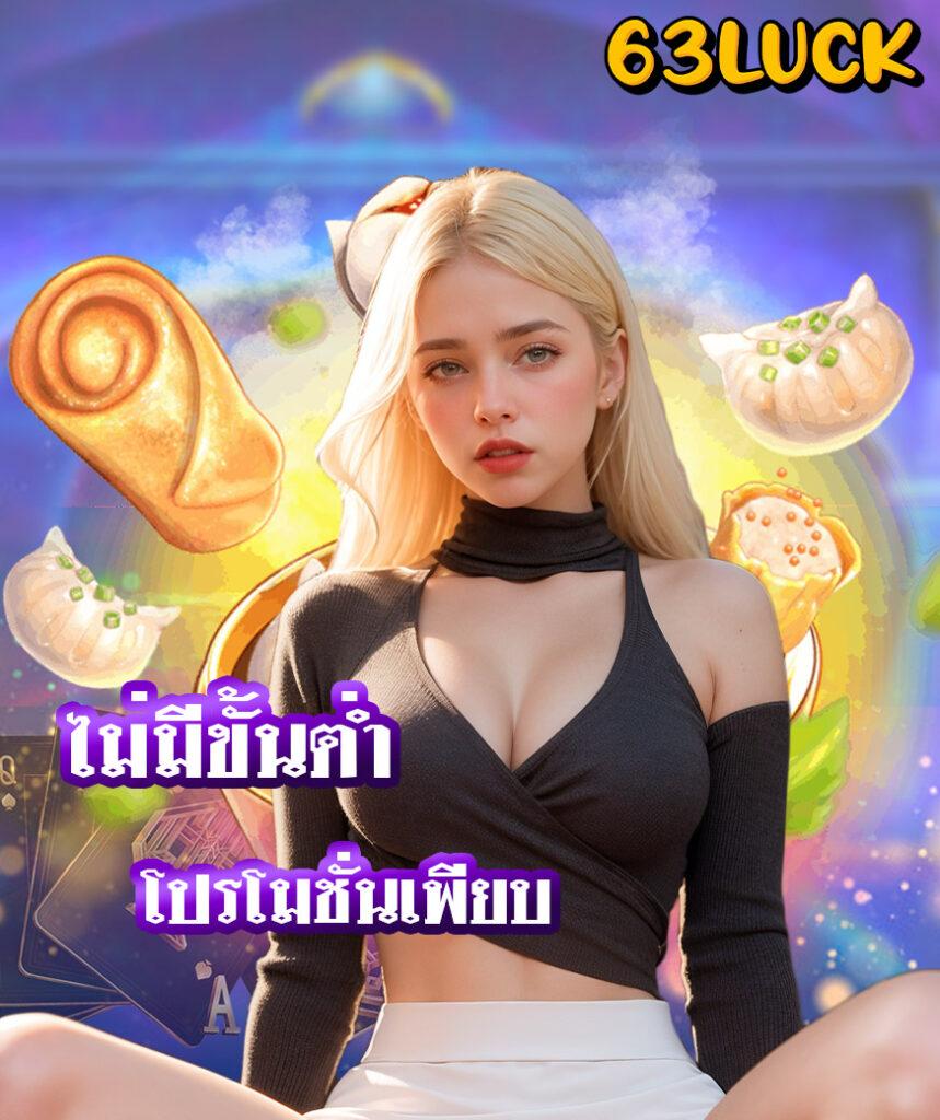 mc4 slot bet เล่นเกมสล็อตออนไลน์ ยอดนิยมในไทย ปี 2024