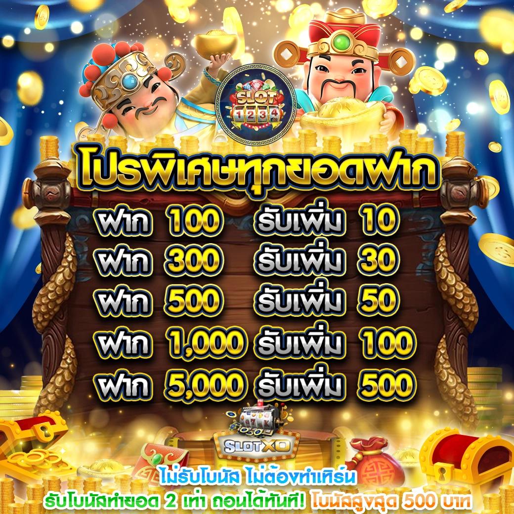 me game1688 รวมเกมสล็อตและเกมพนันยอดนิยมในไทย 2024